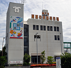 神戸市東部中央卸売市場